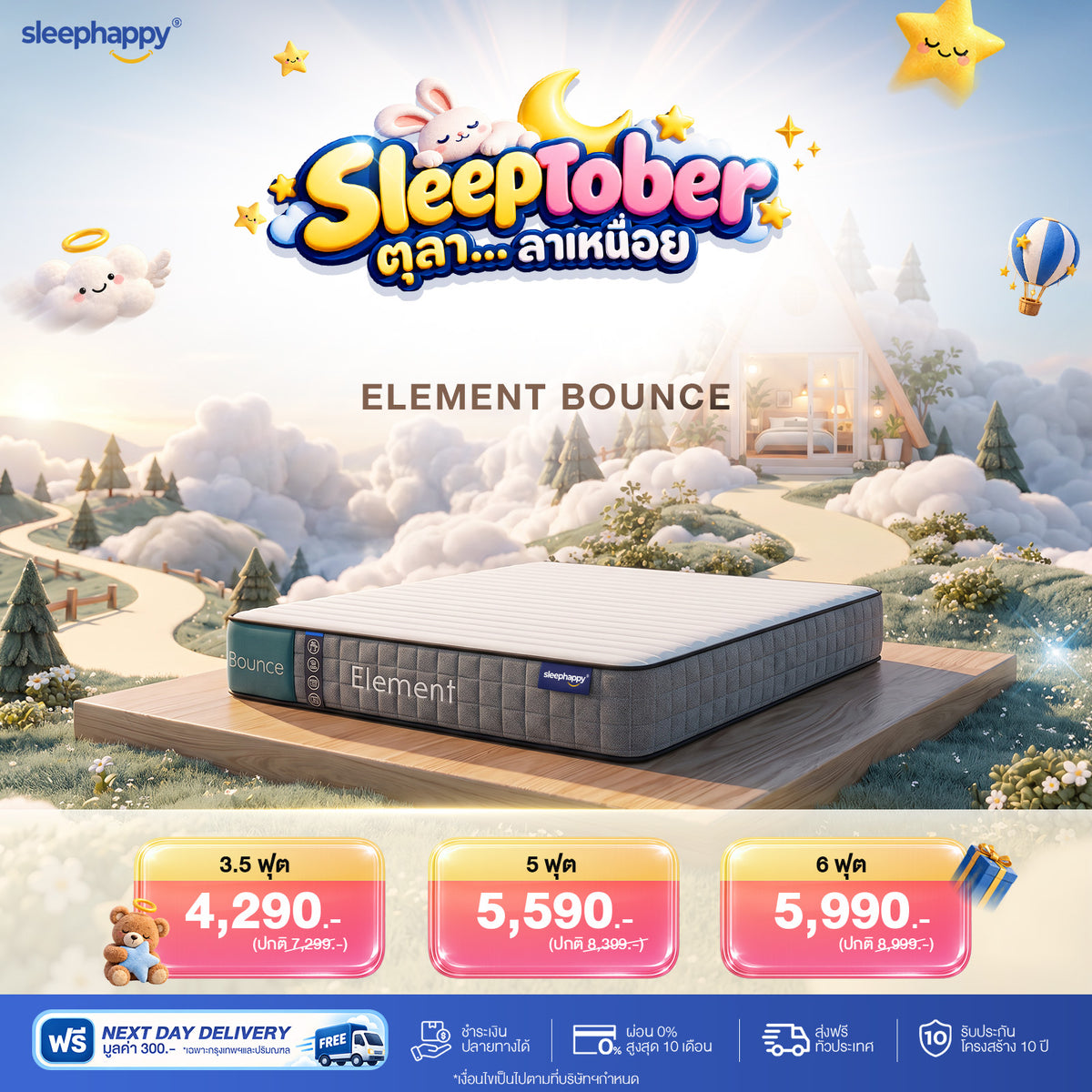 Element Bounce model pocket spring mattress, 10 inches thick, comfortable for sleeping in any position, reduces vibrations well.