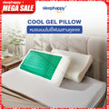 Cool gel Pillow, cool gel pillow, memory foam pillow, 2 styles, support the neck shape, relieve neck pain.