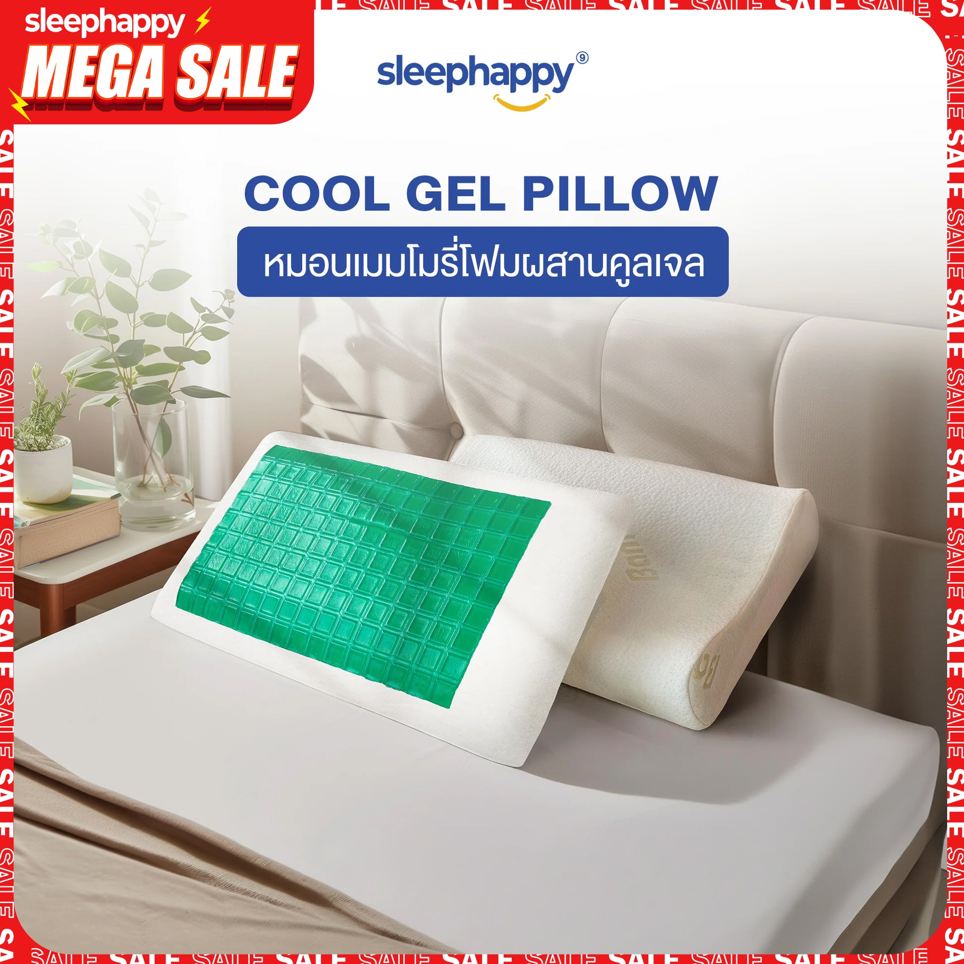 Cool gel Pillow, cool gel pillow, memory foam pillow, 2 styles, support the neck shape, relieve neck pain.