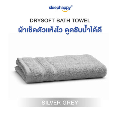 DrySoft Bath Towel: This bath towel is absorbent, dries quickly, is large, and is soft and gentle on the skin. Made with 100% cotton.