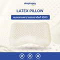 หมอนยางพาราธรรมชาติแท้ 100% รุ่น Latex Pillow ทรงหัวใจ รองรับสรีระช่วงคอ บ่า ไหล่ บรรเทาอาการภูมิแพ้