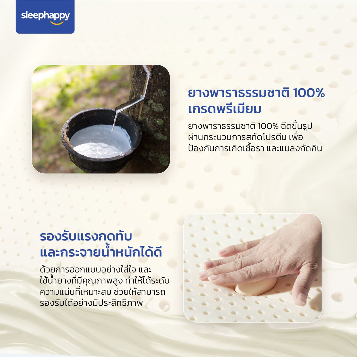 หมอนยางพาราธรรมชาติแท้ 100% เกรดพรีเมียม รองรับแรงกดทับและกระจายน้ำหนักได้ดี ป้องกันเชื้อราและแมลงกัดกิน