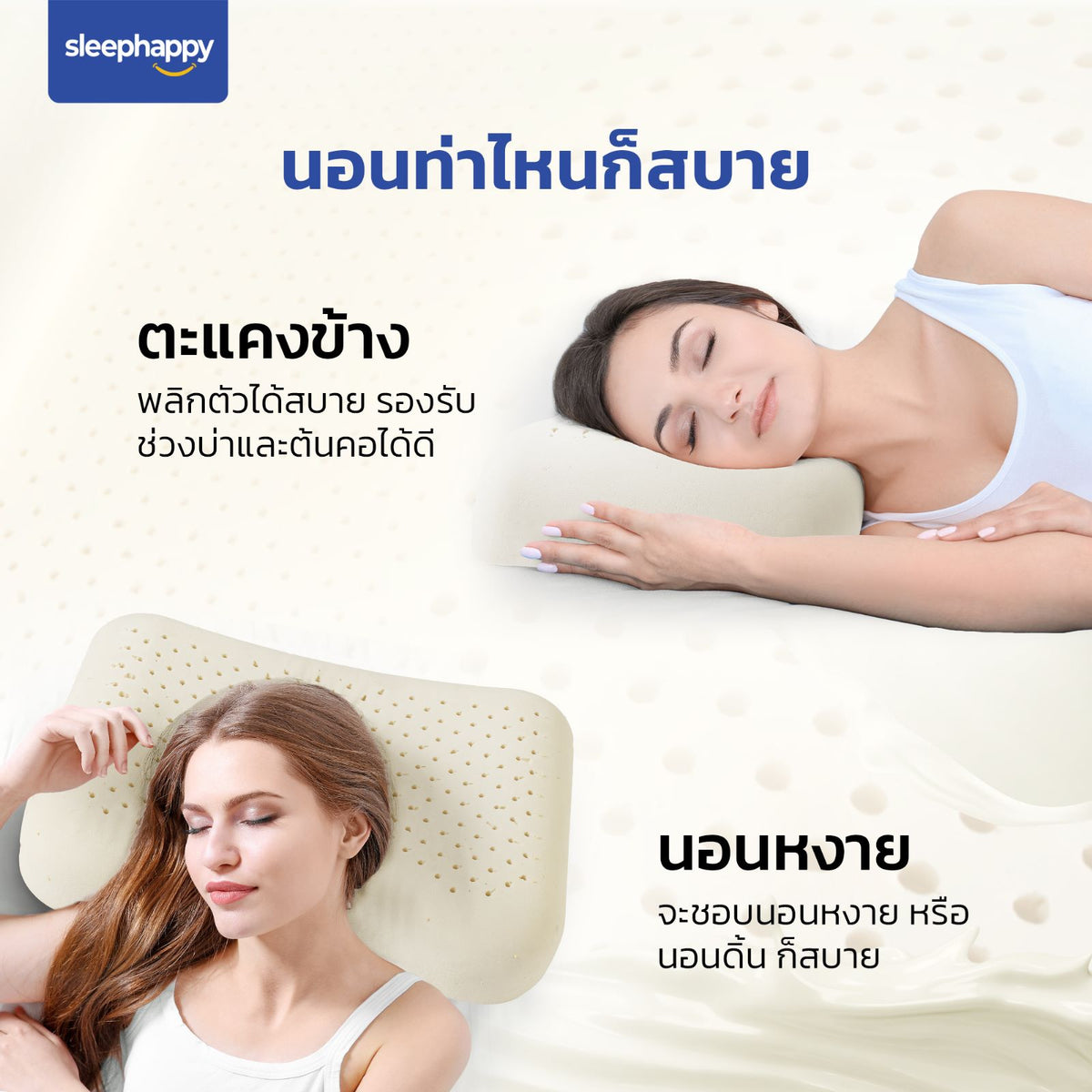 หมอนยางพาราแท้ 100% รุ่น Latex Pillow ทรงหัวใจ: รองรับคอ บ่า ไหล่ บรรเทาภูมิแพ้ นอนตะแคงหรือหงายก็สบาย