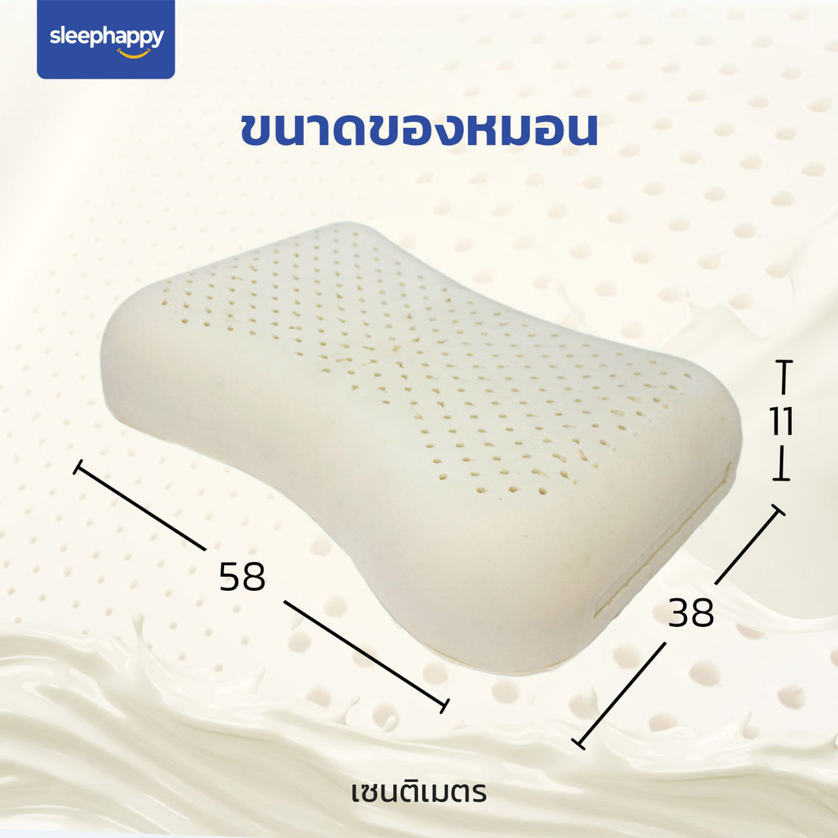 หมอนยางพาราธรรมชาติแท้ 100% รุ่น Latex Pillow ทรงหัวใจ สีขาว ขนาด 58x38x11 ซม. รองรับสรีระช่วงคอ บ่า ไหล่
