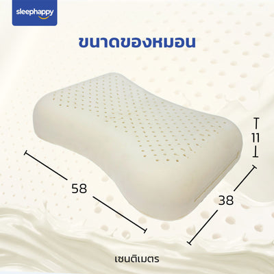 หมอนยางพาราธรรมชาติแท้ 100% รุ่น Latex Pillow ทรงหัวใจ สีขาว ขนาด 58x38x11 ซม. รองรับสรีระช่วงคอ บ่า ไหล่