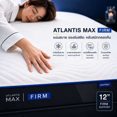 The Atlantis Max Firm mattress, made with natural latex and memory foam, offers a firm feel, relieves back pain, and features a cooling fabric for a comfortable night's sleep.