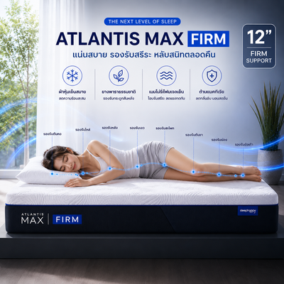 The Atlantis Max Firm mattress, made with natural latex and memory foam, offers a firm feel, relieves back pain, and features a cooling fabric for a comfortable night's sleep.