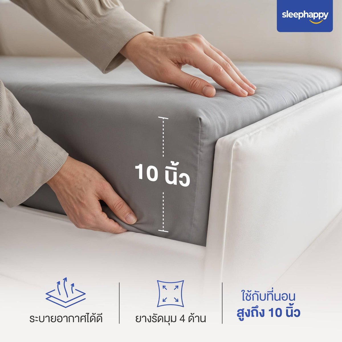 Cloud soft bed sheet เซ็ตผ้าปูที่นอน A ( ผ้าปูที่นอน + ปลอกหมอน ) - sleep-happy-th