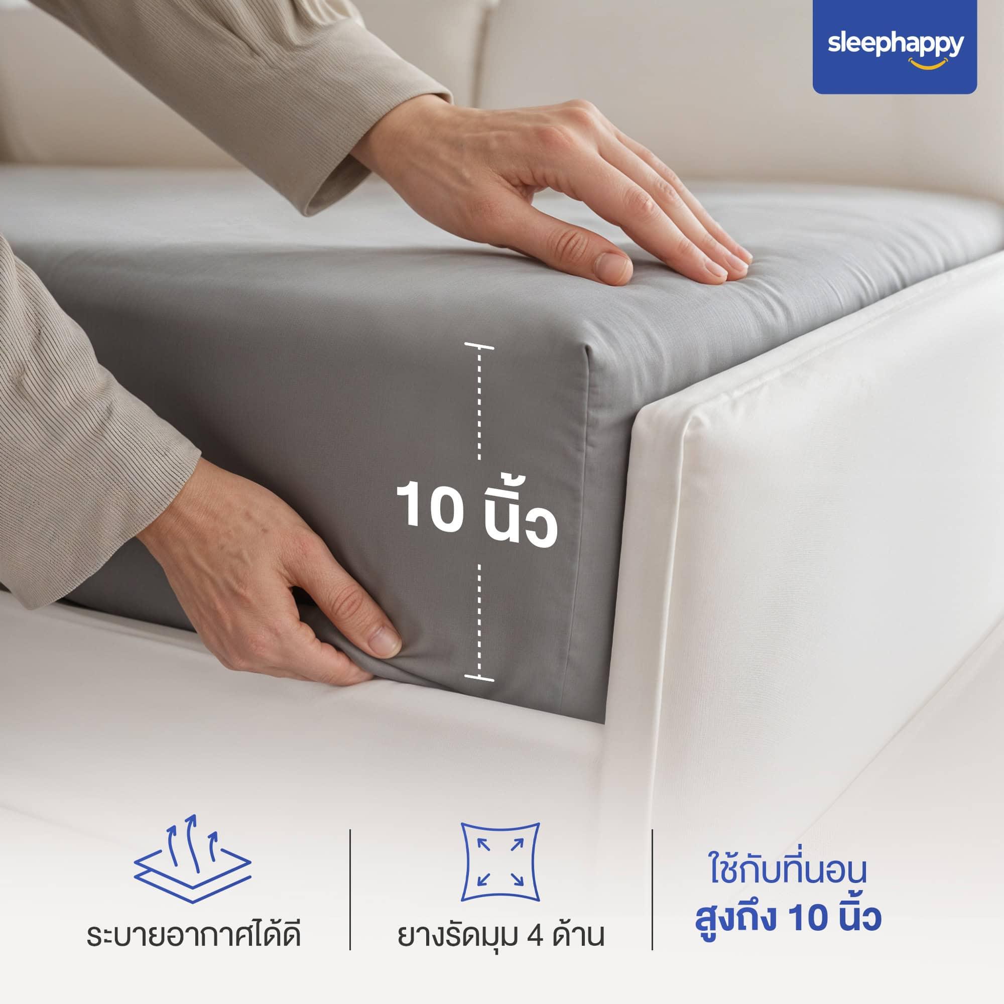 Cloud soft bed sheet เซ็ตผ้าปูที่นอน A ( ผ้าปูที่นอน + ปลอกหมอน ) - sleep-happy-th