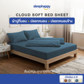 Cloud Soft Set, Bed Sheet Set B (Bed Sheet + Pillow Case + Bolster Case)
