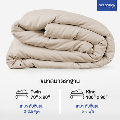 ผ้านวมรุ่น Cloud Duvet: ผ้านวมสีเบจพับบนพื้นหลังสีขาว พร้อมขนาด Twin และ King