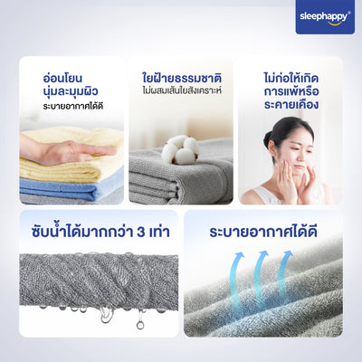 ผ้าเช็ดตัว DrySoft Bath Towel: ผ้าเช็ดตัวใยฝ้ายแท้ 100% นุ่มละมุน ซับน้ำดีเยี่ยม แห้งไว ไม่ระคายเคือง