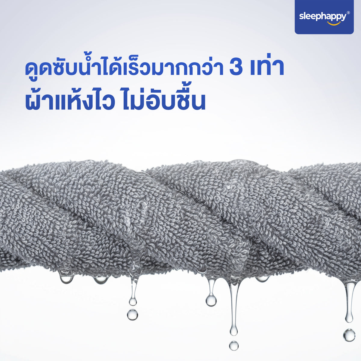 ผ้าเช็ดตัว รุ่น DrySoft Bath Towel: ผ้าเช็ดตัวสีเทา ซับน้ำได้ดี แห้งไว ไม่อับชื้น นุ่มละมุนต่อผิว