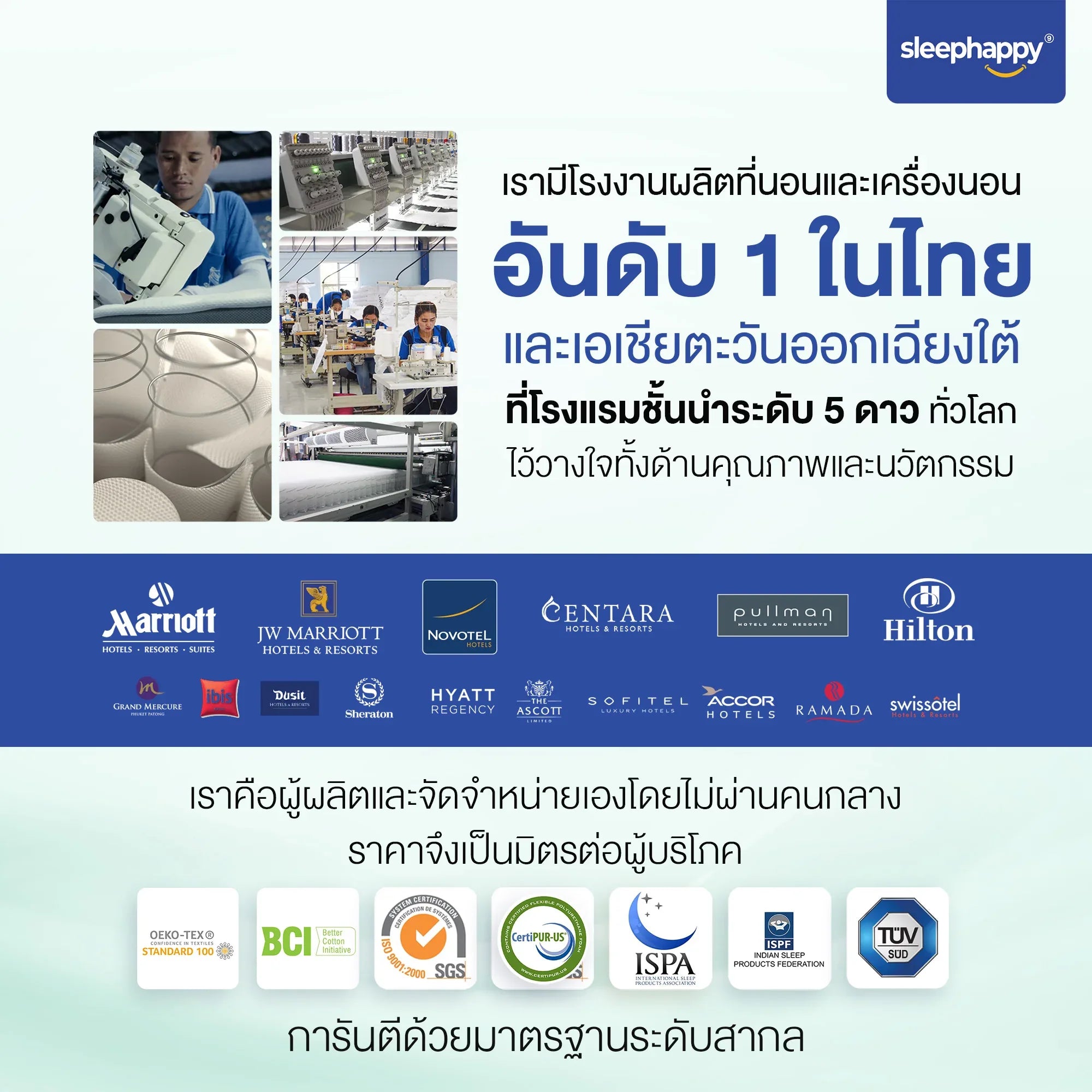 ที่นอนพ็อกเก็ตสปริงคุณภาพแน่นนุ่ม รุ่น Element Bounce หนา 10 นิ้ว นอนสบายทุกท่า ลดแรงสั่นสะเทือนได้ดี - sleep-happy-th