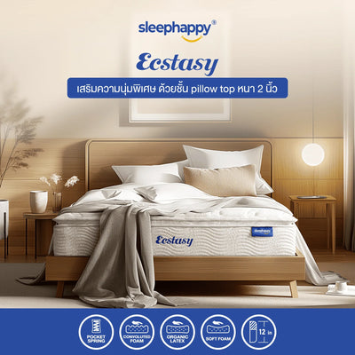 ที่นอนพ็อกเก็ตสปริงผสานยางพาราธรรมชาติแท้ 100% เสริม Pillow top รุ่น Ecstasy หนา 12 นิ้ว สัมผัสนุ่มแน่น - sleep-happy-th