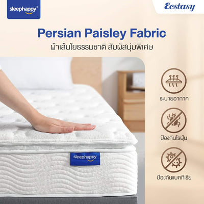 ที่นอนพ็อกเก็ตสปริงผสานยางพาราธรรมชาติแท้ 100% เสริม Pillow top รุ่น Ecstasy หนา 12 นิ้ว สัมผัสนุ่มแน่น - sleep-happy-th