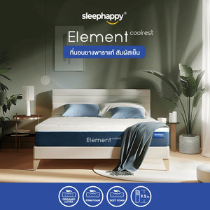Element CoolRest ที่นอนยางพาราแท้ 100% สัมผัสเย็น เทคโนโลยีผ้าหุ้มกักเก็บความเย็น Dynamic Cooling Fabric รองรับสรีระและกระจายน้ำหนัก ลดปวดหลังได้ดี หลับลึกยิ่งขึ้น - sleep-happy-th