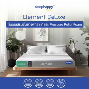 ที่นอนยางพาราธรรมชาติ 100% รุ่น Element Deluxe เสริมชั้นโฟมรังไข่ หนา 7 นิ้ว สัมผัสนุ่ม หลับสบาย ระบายอากาศได้ดี - sleep-happy-th