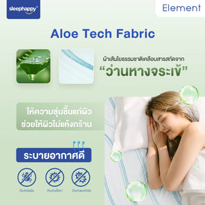 ที่นอนยางพาราธรรมชาติ 100% รุ่น Element ที่นอนเพื่อสุขภาพ รองรับสรีระและแรงกดทับได้ดี - sleep-happy-th