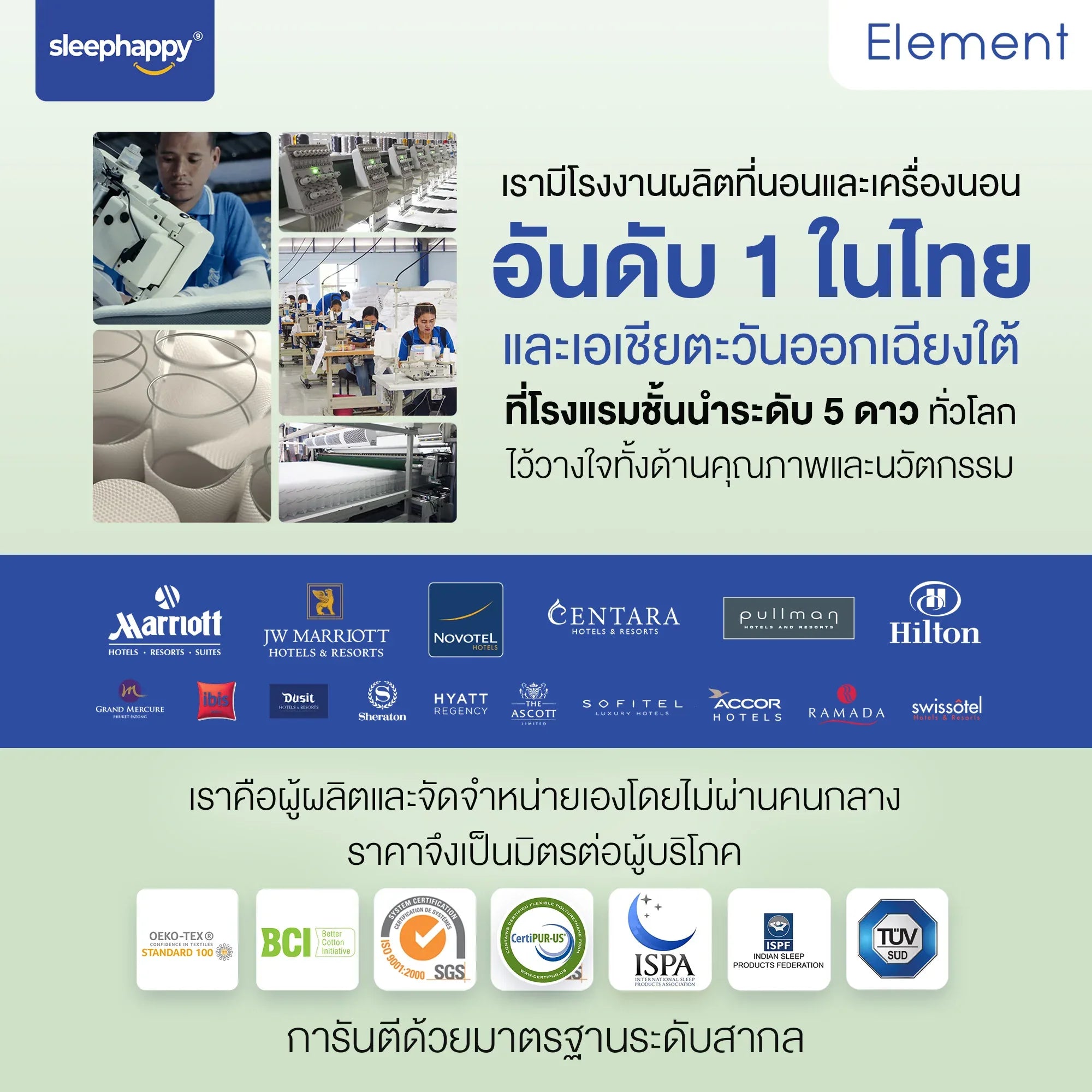 ที่นอนยางพาราธรรมชาติ 100% รุ่น Element ที่นอนเพื่อสุขภาพ รองรับสรีระและแรงกดทับได้ดี - sleep-happy-th