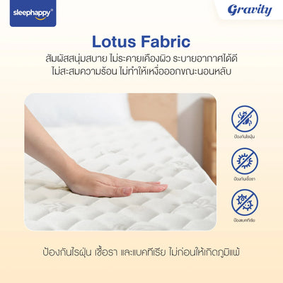 ที่นอนพ็อกเก็ตสปริง รุ่น Gravity ลดเเรงสั่นสะเทือนได้ดี นอนสบาย ระบายอากาศดี หนา 9 นิ้ว สัมผัสแน่นปานกลาง - sleep-happy-th