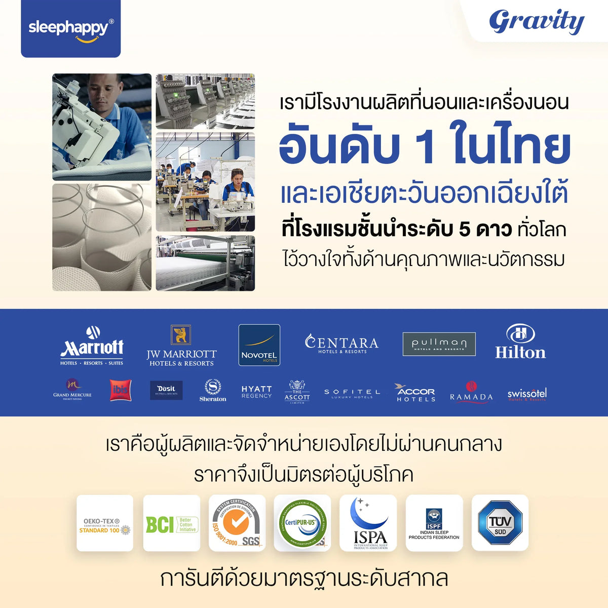 ที่นอนพ็อกเก็ตสปริง รุ่น Gravity ลดเเรงสั่นสะเทือนได้ดี นอนสบาย ระบายอากาศดี หนา 9 นิ้ว สัมผัสแน่นปานกลาง - sleep-happy-th