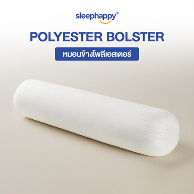 หมอนข้างโพลีเอสเตอร์ รุ่น Polyester Bolster 1200 gsm สไตล์โรงแรม สัมผัสนุ่มสบาย ระบายอากาศ