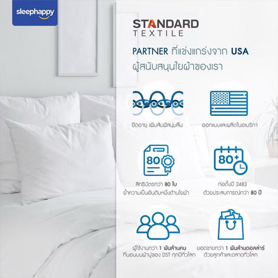 หมอนข้างโพลีเอสเตอร์ รุ่น Polyester Bolster 1200 gsm สไตล์โรงแรม สัมผัสนุ่มสบาย ระบายกาศ