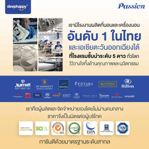 ที่นอนพ็อกเก็ตสปริง เสริมยูโรท็อป รุ่น Passion หนา 11 นิ้ว สัมผัสนุ่ม หลับสบาย สไตล์โรงแรม 5 ดาว - sleep-happy-th