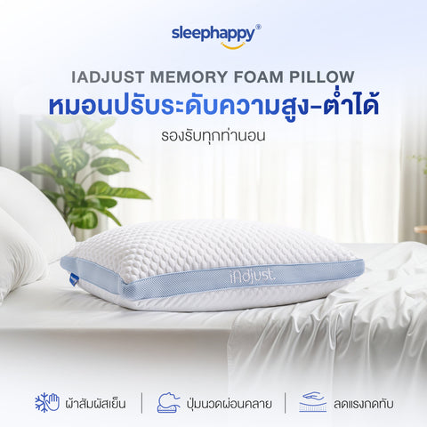 Pillow