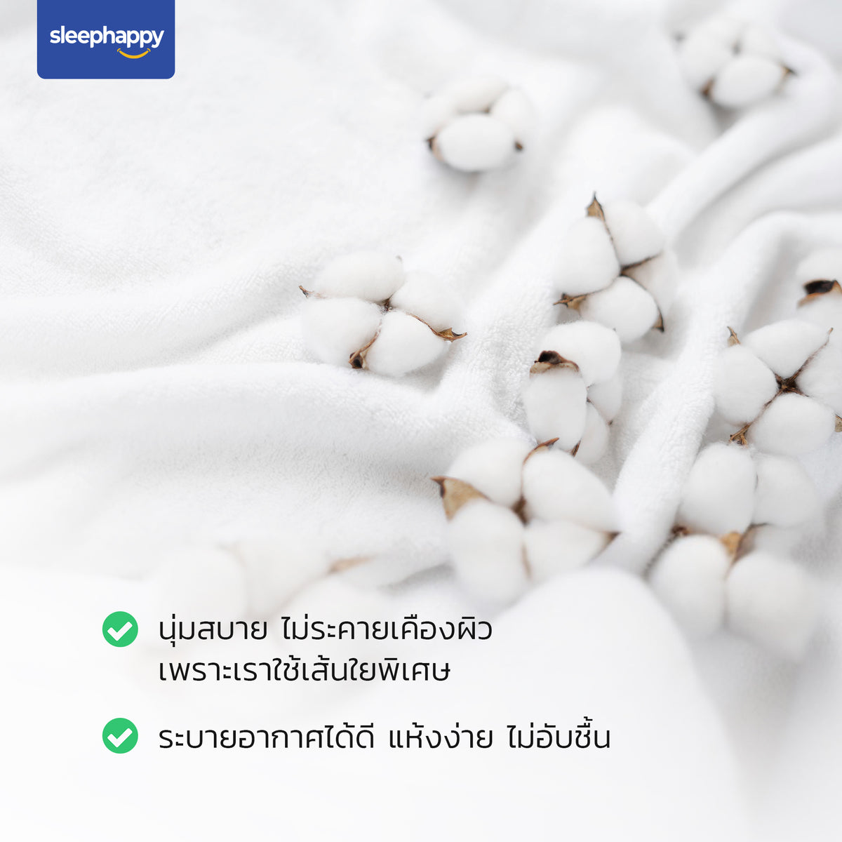 Luxury Hotel Soft Touch Towel Set เซ็ตผ้าขนหนูและผ้าเช็ดผม: ผ้าขนหนูสีขาวนุ่มสบายจาก Sleep Happy