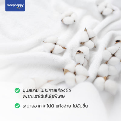 Luxury Hotel Soft Touch Towel Set เซ็ตผ้าขนหนูและผ้าเช็ดผม: ผ้าขนหนูสีขาวนุ่มสบายจาก Sleep Happy