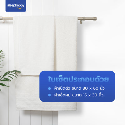 Luxury Hotel Soft Touch Towel Set เซ็ตผ้าขนหนูและผ้าเช็ดผม: ผ้าเช็ดตัวและผ้าเช็ดผมสีขาวนุ่มพิเศษ