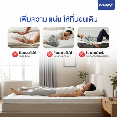 XtraFirm Latex Topper, a special firm version of the genuine latex topper, enhances the firmness of your favorite mattress, reducing back pain. The soft cover meets the standards of 5-star hotel mattresses.