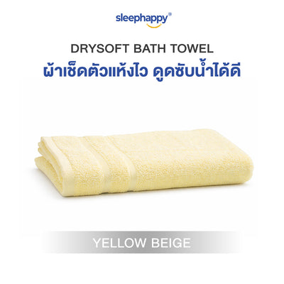 DrySoft Bath Towel: This bath towel is absorbent, dries quickly, is large, and is soft and gentle on the skin. Made with 100% cotton.