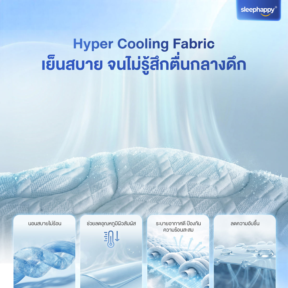 The Atlantis Lite 8-inch thick, cool-touch pocket spring mattress offers firm yet comfortable sleep. A best-selling model.