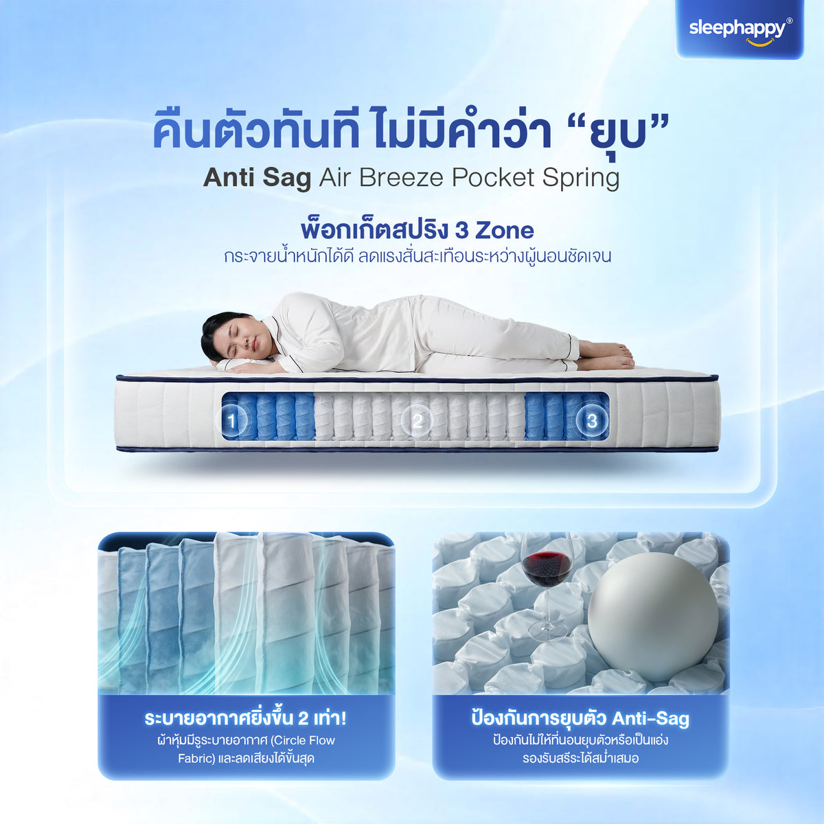 The Atlantis Lite 8-inch thick, cool-touch pocket spring mattress offers firm yet comfortable sleep. A best-selling model.