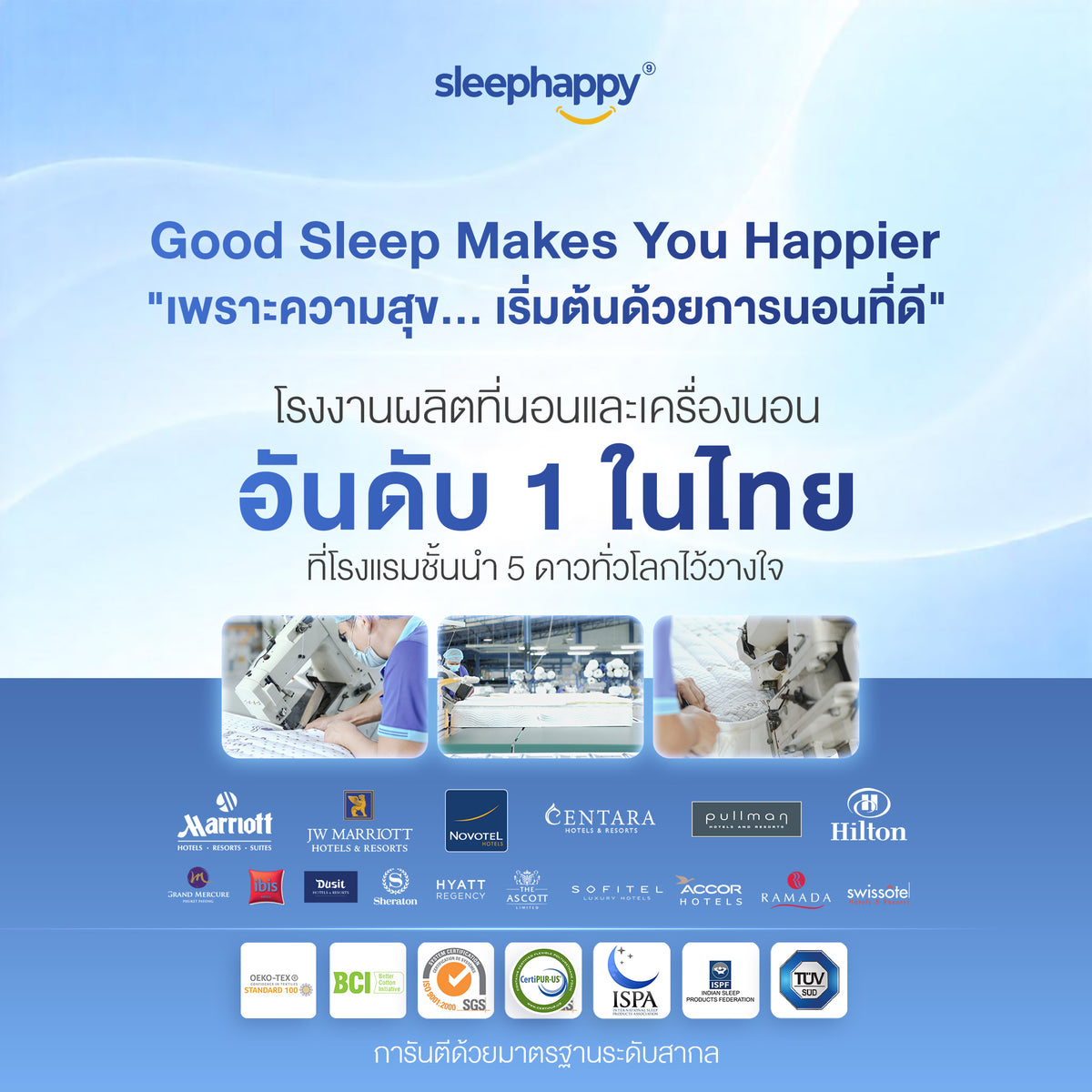 The Atlantis Lite 8-inch thick, cool-touch pocket spring mattress offers firm yet comfortable sleep. A best-selling model.