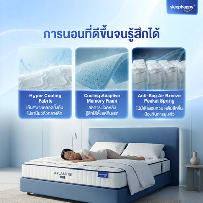 The Atlantis Lite 8-inch thick, cool-touch pocket spring mattress offers firm yet comfortable sleep. A best-selling model.