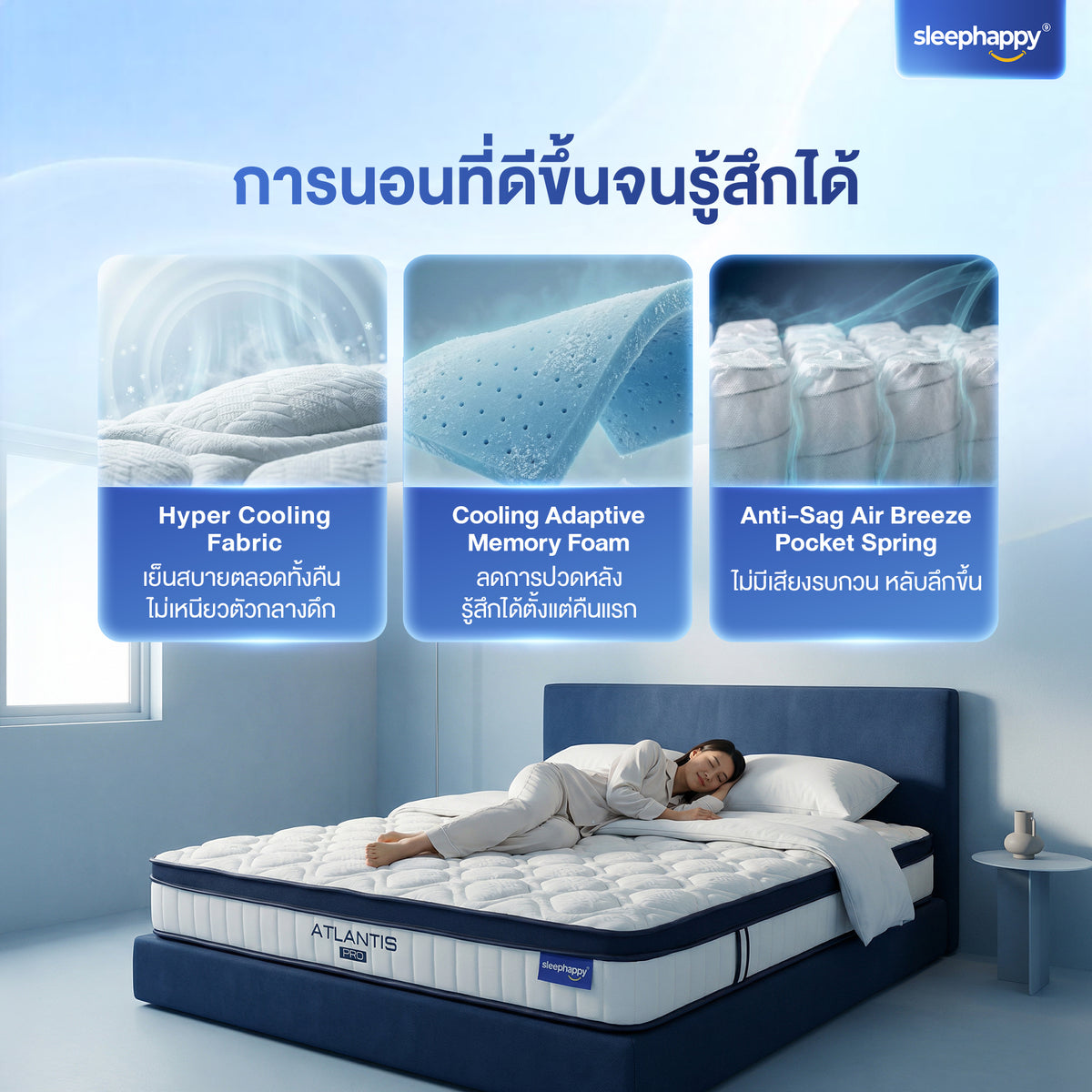 The Atlantis Pro 10-inch thick cool-touch pocket spring mattress incorporates charcoal technology, offering a soft yet firm feel for comfortable sleep. A best-selling model.