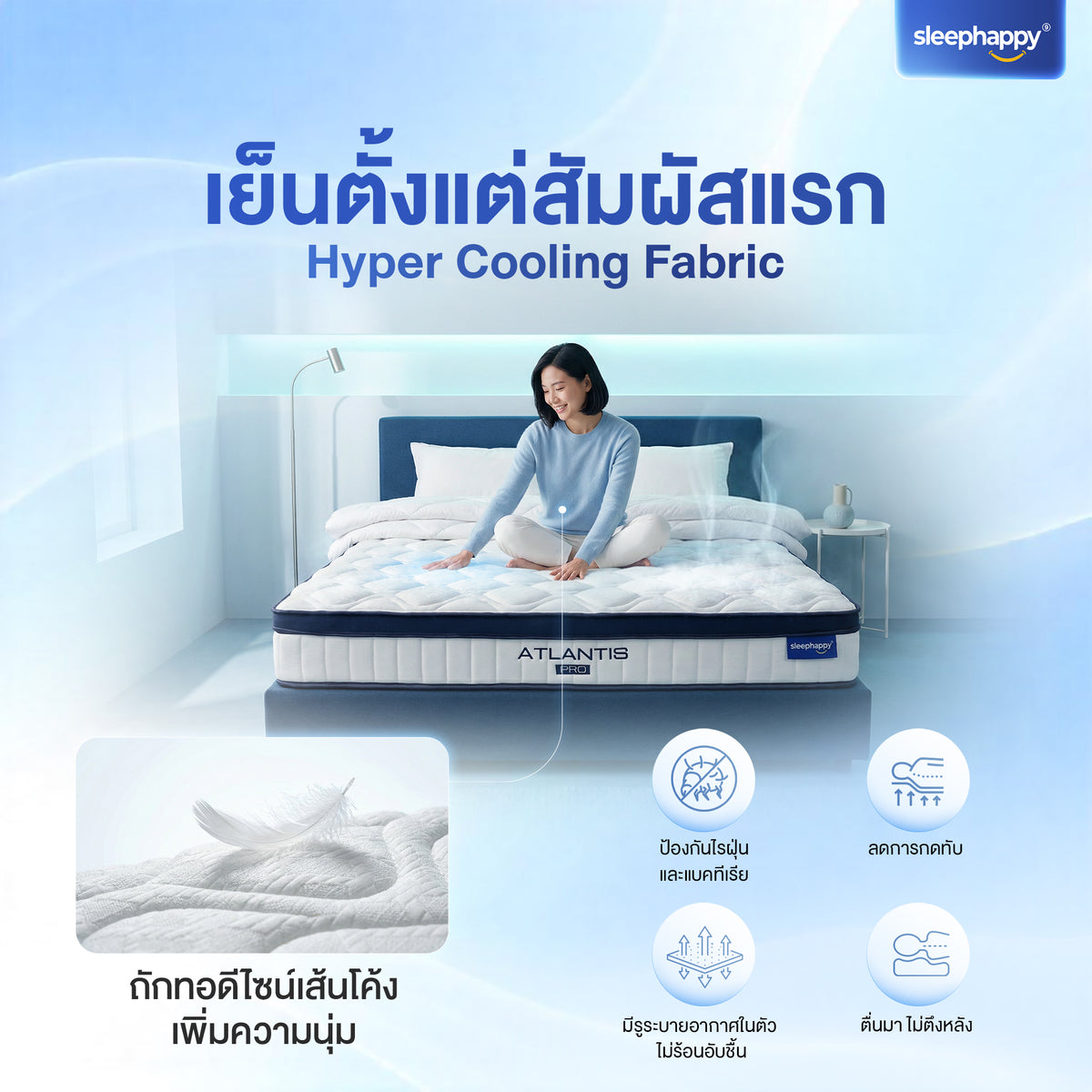 The Atlantis Pro 10-inch thick cool-touch pocket spring mattress incorporates charcoal technology, offering a soft yet firm feel for comfortable sleep. A best-selling model.
