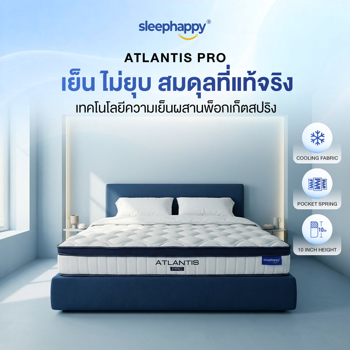 The Atlantis Pro 10-inch thick cool-touch pocket spring mattress incorporates charcoal technology, offering a soft yet firm feel for comfortable sleep. A best-selling model.