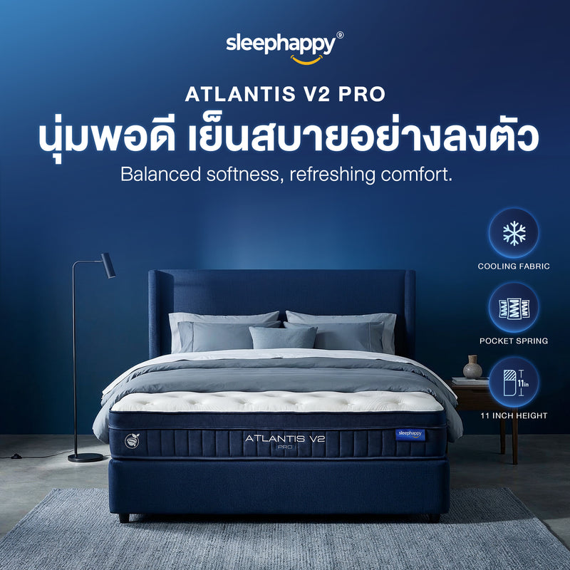 The Atlantis V2 Pro 11-inch thick latex and pocket spring mattress offers a cool-touch feel, combining softness and firmness with charcoal technology for ultimate comfort. A best-selling model.