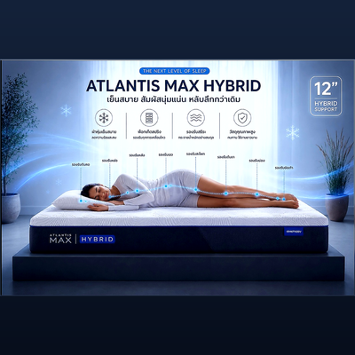 The Atlantis Max Hybrid pocket spring mattress, reinforced with natural latex and memory foam, offers a soft yet firm feel, delivering maximum comfort and a restful sleep every day.