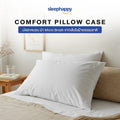 Comfort Pillow Case ปลอกหมอน ผ้า Micro Brush จากเส้นใยฝ้ายธรรมชาติ ขนาด 20 x 30 นิ้ว