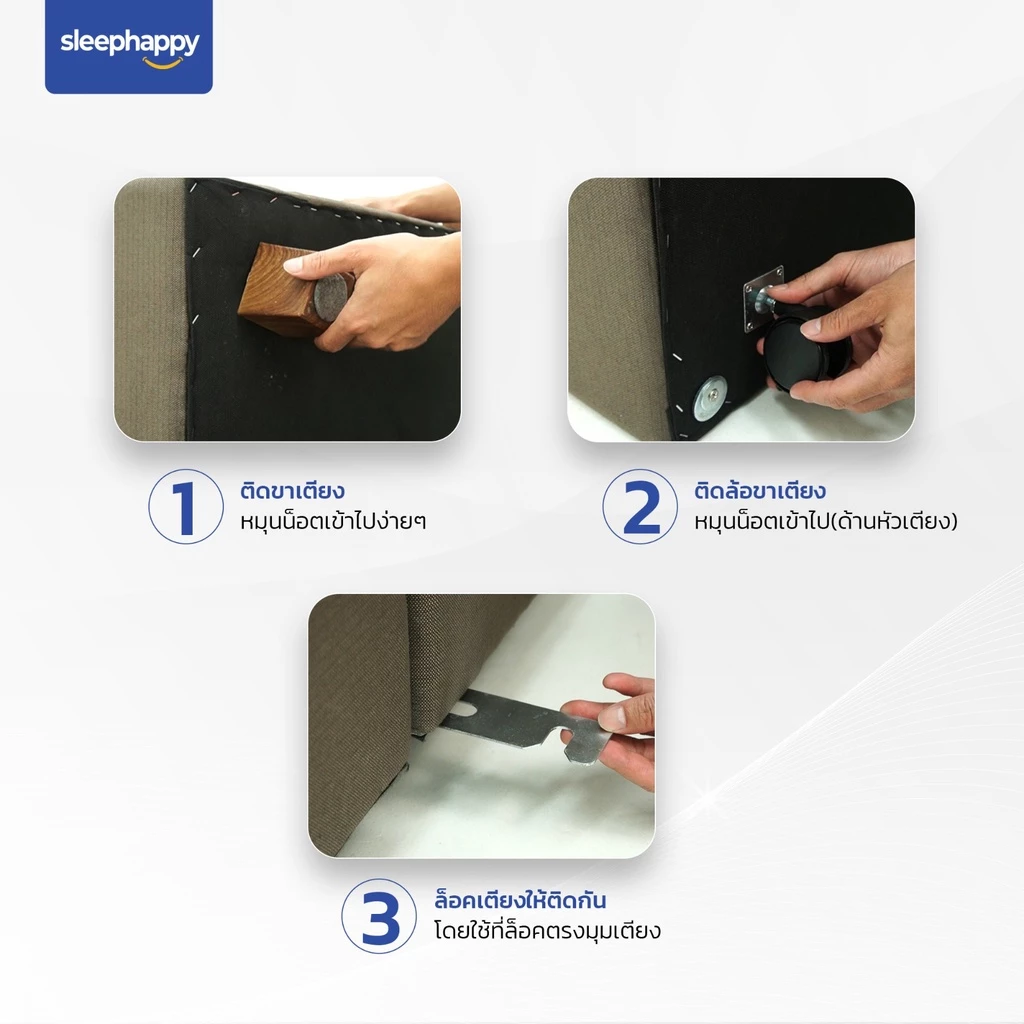 SleepHappy Bed Base three-step assembly - attach legs, fit rollers, lock the frame