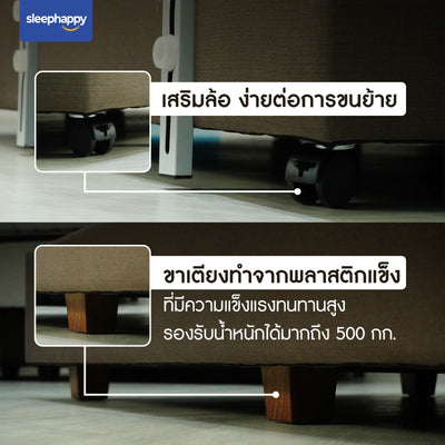 SleepHappy Bed Base built-in rollers and reinforced legs supporting up to 500 kg