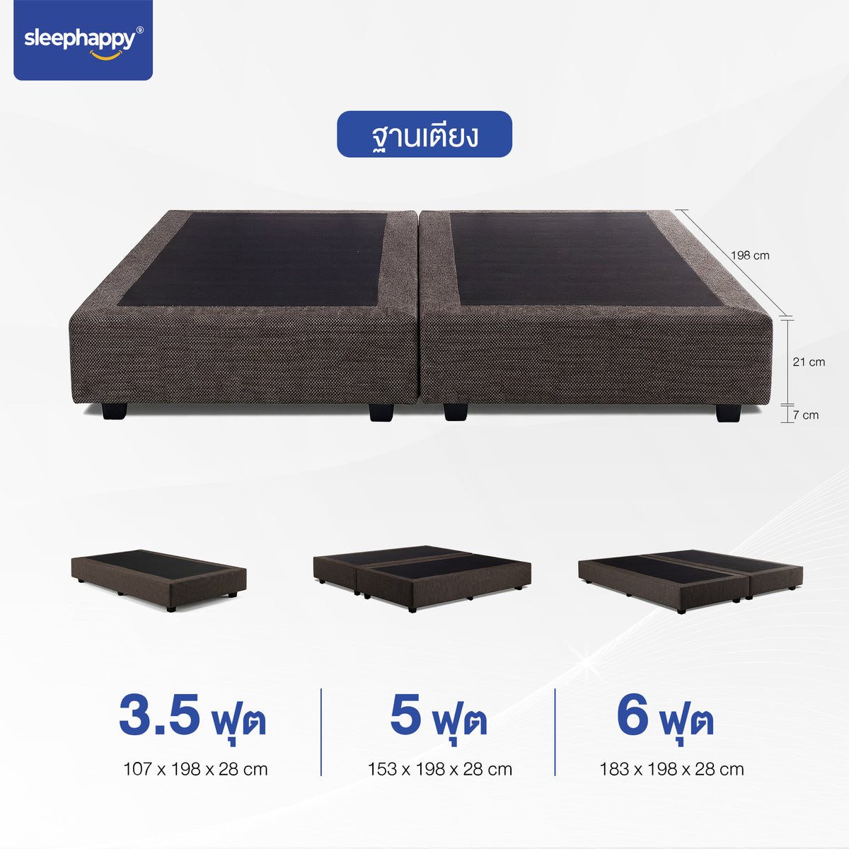 SleepHappy Bed Base three sizes - 107, 153 and 183 cm wide, 198 cm long, 28 cm tall