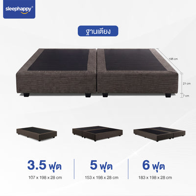 SleepHappy Bed Base three sizes - 107, 153 and 183 cm wide, 198 cm long, 28 cm tall
