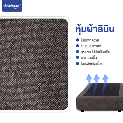 SleepHappy thick linen upholstery - breathable, quick drying, odour and mould resistant